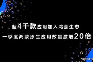 中国男篮惜败日本男篮冲上微博热搜第六！